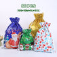 🔥Christmas Sale 49% OFF🎅The World’s Best Christmas Gift Bag With Drawstring🎁1