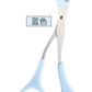 💕 Hot Sale-Buy 1 Get 1 Free🥳Eyebrow Trimmer Scissor🔥
